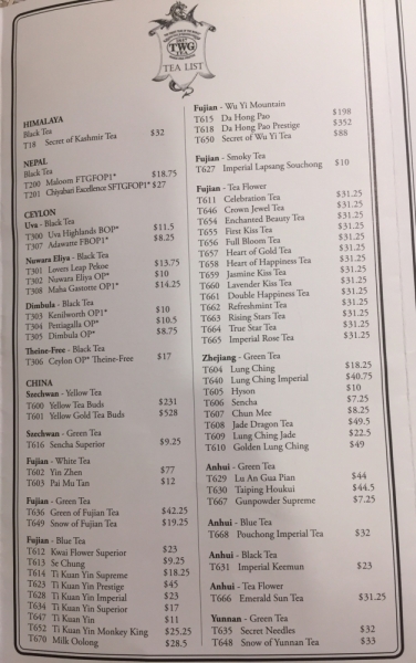 Шесть дней в Сингапуре.