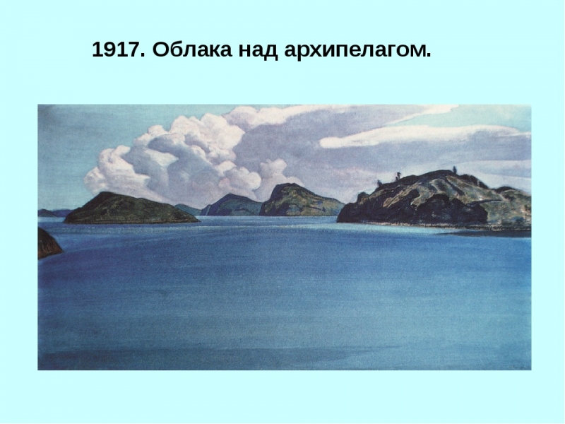 2017, июнь. Опыты по выращиванию туриста. Опыт №9 - из блокадного Ленинграда к жемчужинам Ладоги (Рускеала, Валаам, Тервеничи, свирские вепсы и т.д.)