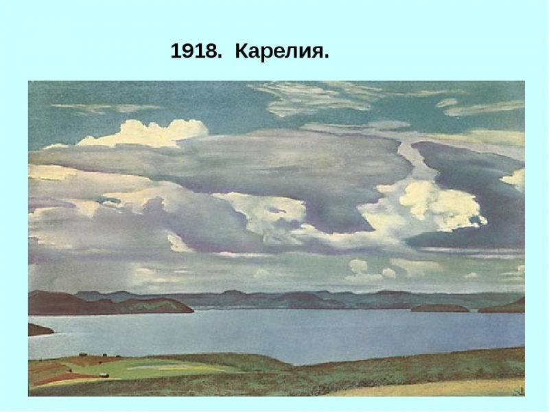 2017, июнь. Опыты по выращиванию туриста. Опыт №9 - из блокадного Ленинграда к жемчужинам Ладоги (Рускеала, Валаам, Тервеничи, свирские вепсы и т.д.)