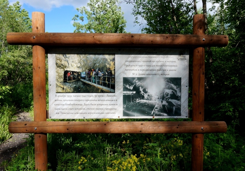 2017, июнь. Опыты по выращиванию туриста. Опыт №9 - из блокадного Ленинграда к жемчужинам Ладоги (Рускеала, Валаам, Тервеничи, свирские вепсы и т.д.)