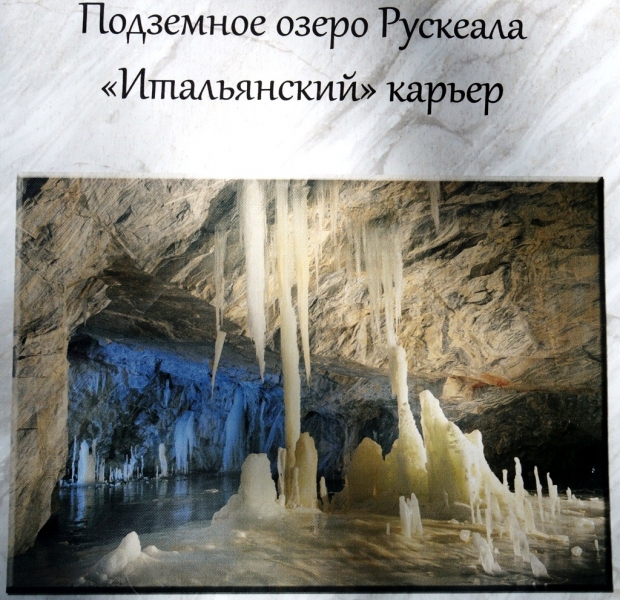 2017, июнь. Опыты по выращиванию туриста. Опыт №9 - из блокадного Ленинграда к жемчужинам Ладоги (Рускеала, Валаам, Тервеничи, свирские вепсы и т.д.)