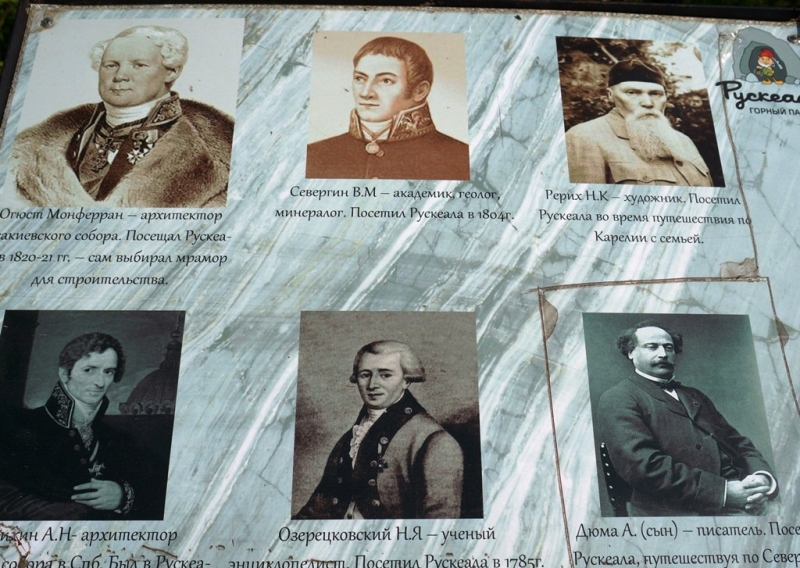 2017, июнь. Опыты по выращиванию туриста. Опыт №9 - из блокадного Ленинграда к жемчужинам Ладоги (Рускеала, Валаам, Тервеничи, свирские вепсы и т.д.)