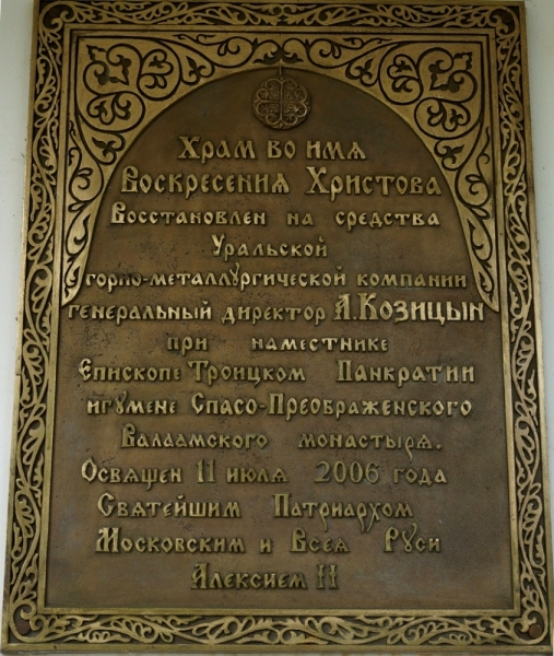 2017, июнь. Опыты по выращиванию туриста. Опыт №9 - из блокадного Ленинграда к жемчужинам Ладоги (Рускеала, Валаам, Тервеничи, свирские вепсы и т.д.)