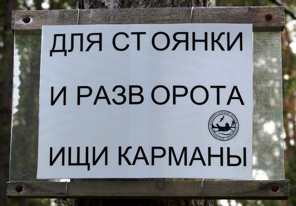 2017, июнь. Опыты по выращиванию туриста. Опыт №9 - из блокадного Ленинграда к жемчужинам Ладоги (Рускеала, Валаам, Тервеничи, свирские вепсы и т.д.)