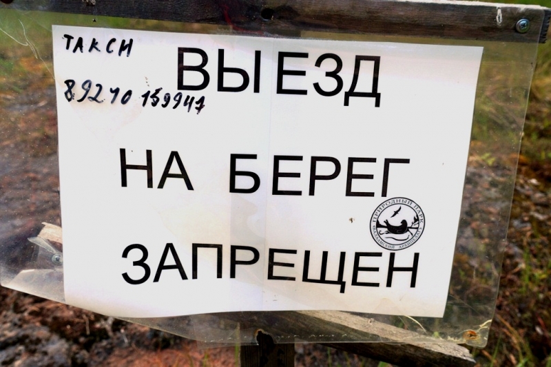 2017, июнь. Опыты по выращиванию туриста. Опыт №9 - из блокадного Ленинграда к жемчужинам Ладоги (Рускеала, Валаам, Тервеничи, свирские вепсы и т.д.)