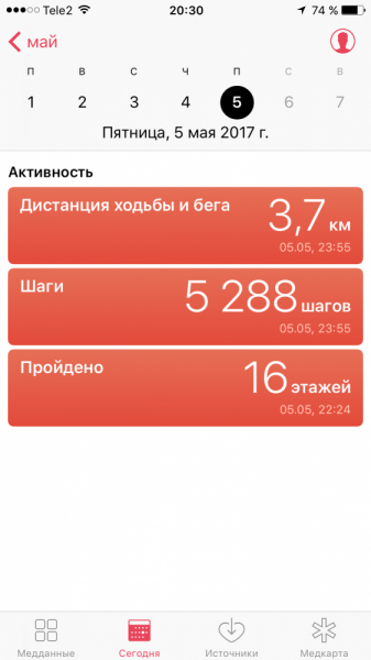 Большие города . Запад и Восток США