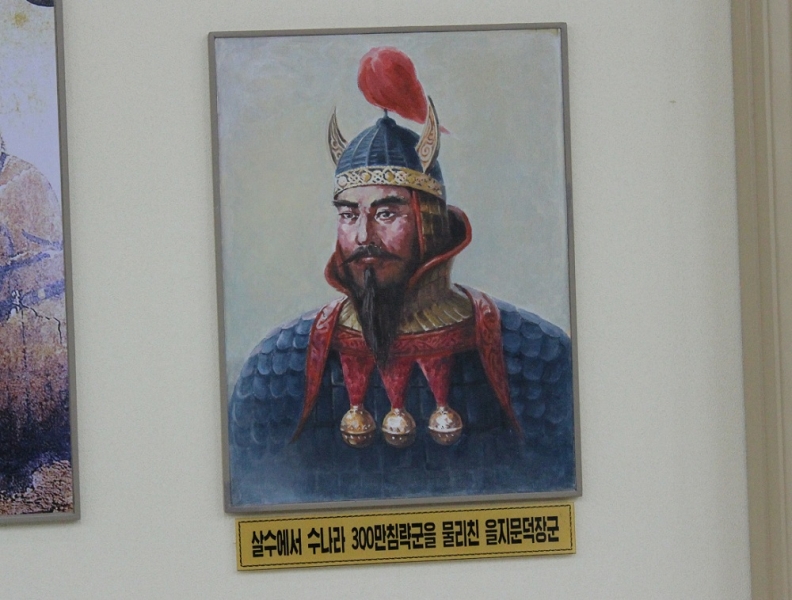 Северная Корея: мифология и реальность