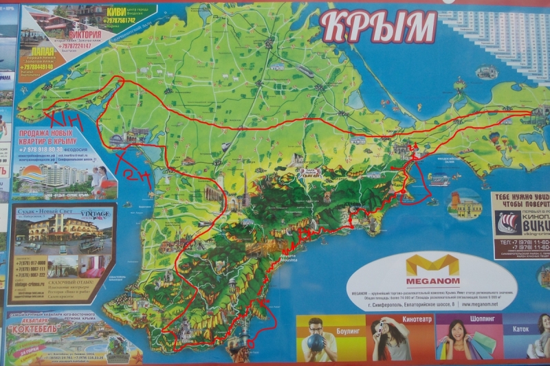 Наш 2016! Крым в июне.