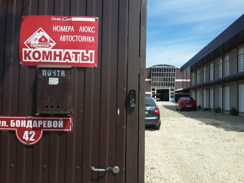 Наш 2016! Крым в июне.