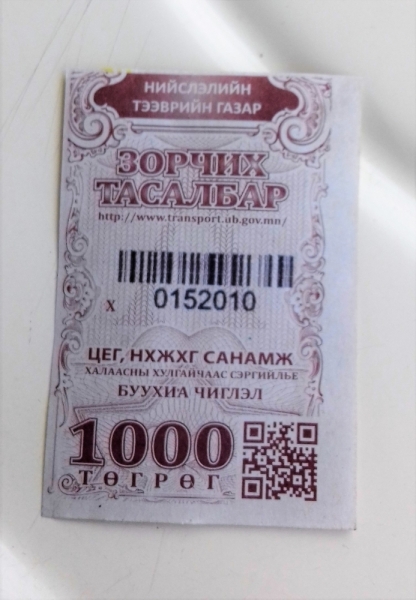 Монголия, июль 2017.  Улан Батор( Наадам) - Сайншанд - Хархорин -Орхон -Тэрлэж