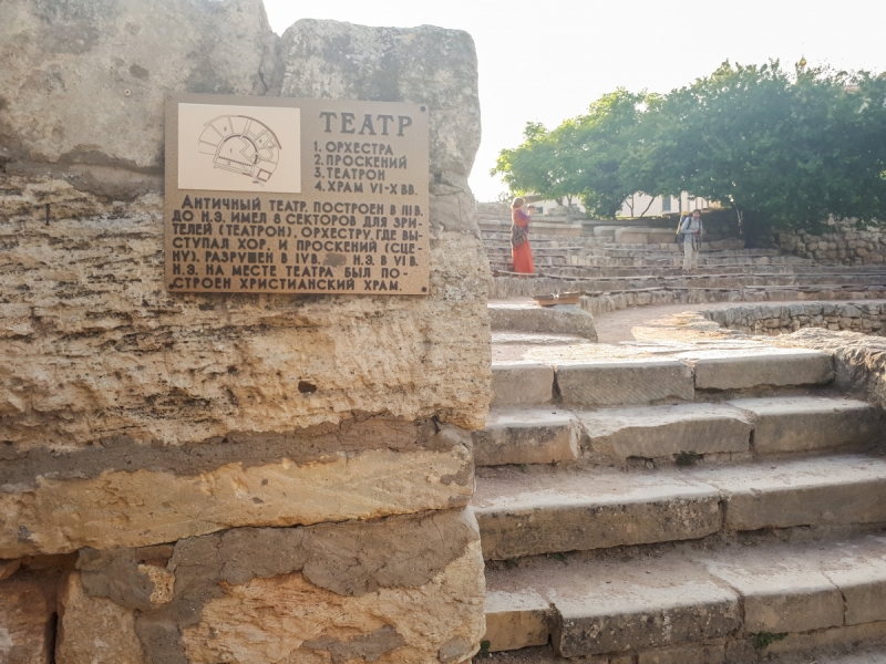 Наш 2017!  Июнь. Кояшское озеро- Феодосия - Новый Свет - Демерджи - Воронцовский дворец - Севастополь - Чуфут-Кале - Евпатория - мыс Меганом