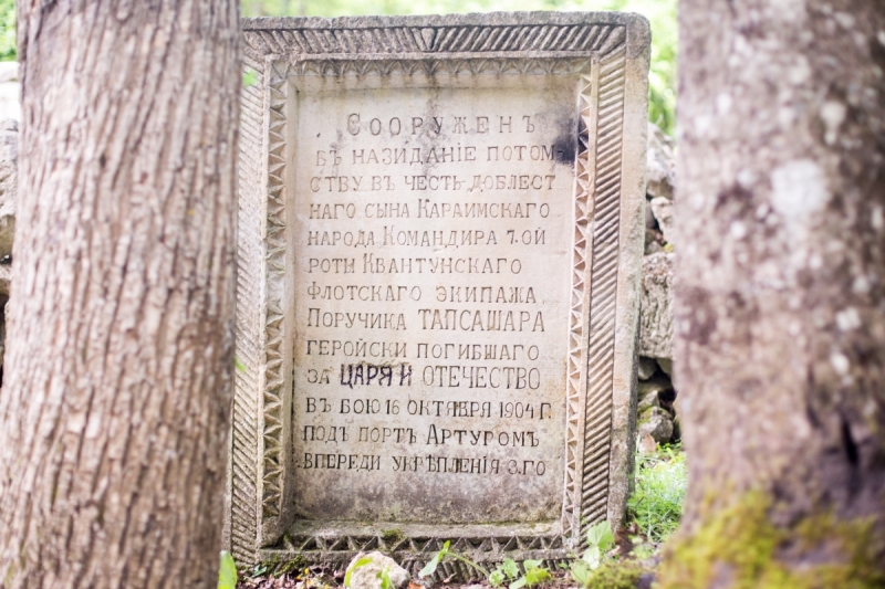 Наш 2017!  Июнь. Кояшское озеро- Феодосия - Новый Свет - Демерджи - Воронцовский дворец - Севастополь - Чуфут-Кале - Евпатория - мыс Меганом