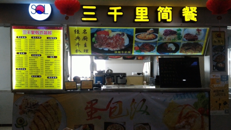 Маршрут по Китаю на 12 дней в ноябре