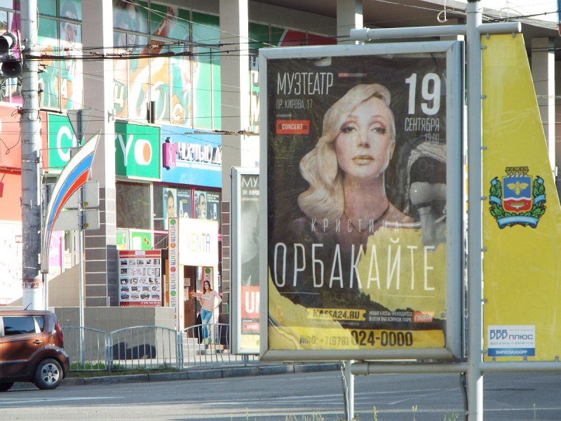 Крымский Fly@Drive