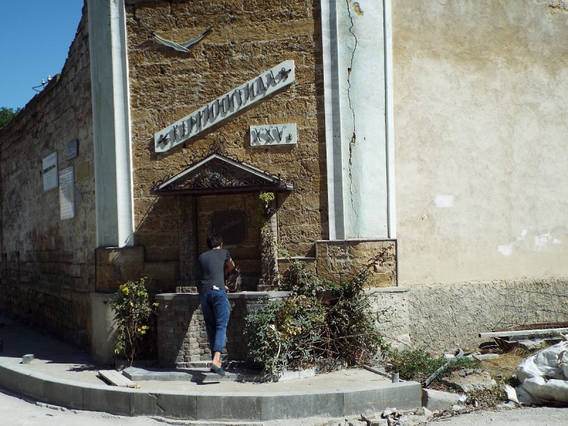 Крымский Fly@Drive