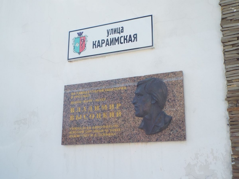 Крымский Fly@Drive