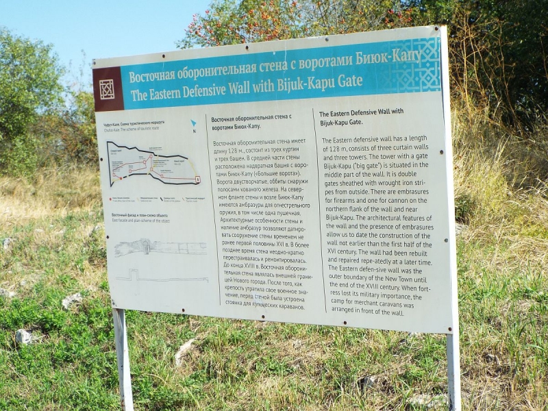 Крымский Fly@Drive