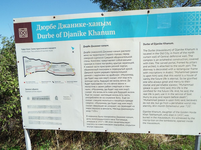 Крымский Fly@Drive