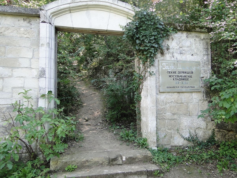 Крымский Fly@Drive