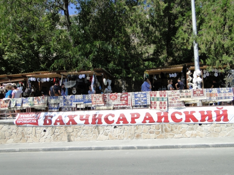 Крымский Fly@Drive