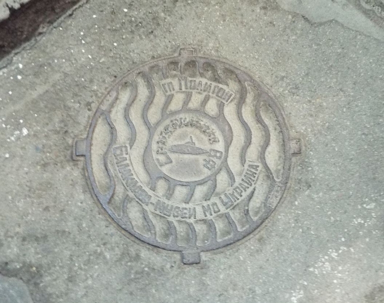 Крымский Fly@Drive