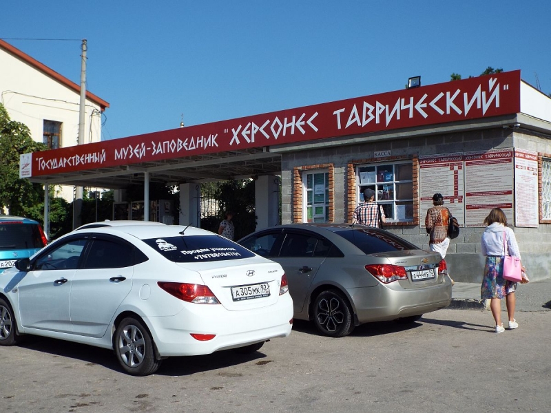 Крымский Fly@Drive