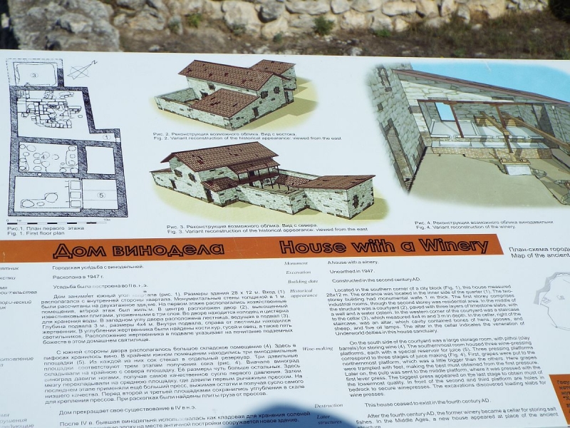 Крымский Fly@Drive