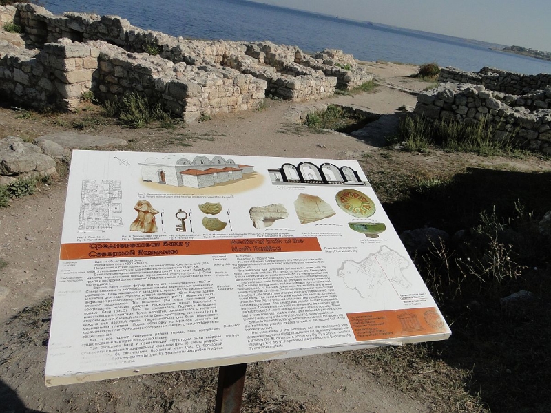 Крымский Fly@Drive