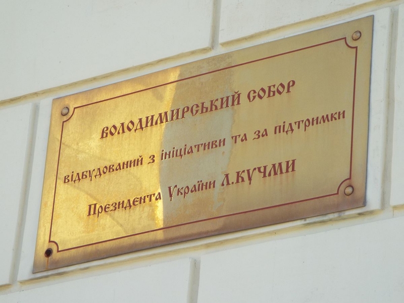 Крымский Fly@Drive