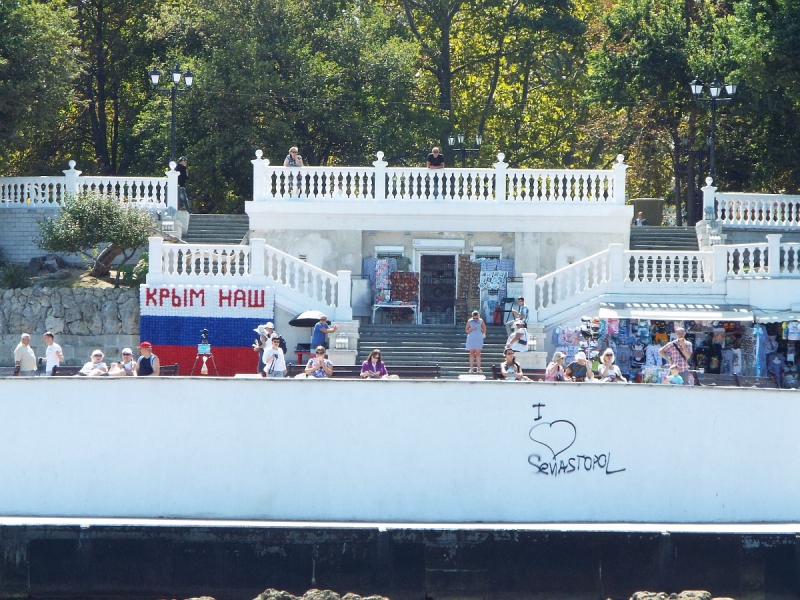 Крымский Fly@Drive