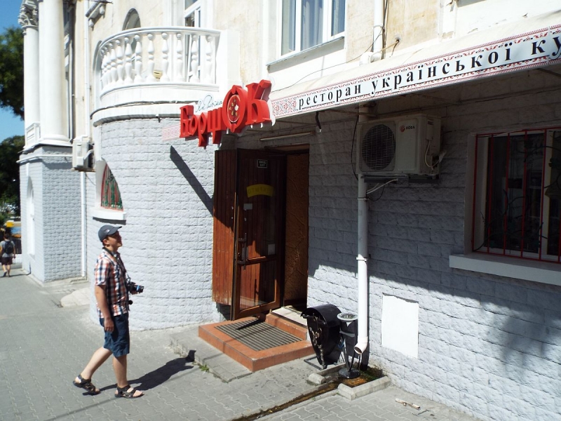 Крымский Fly@Drive