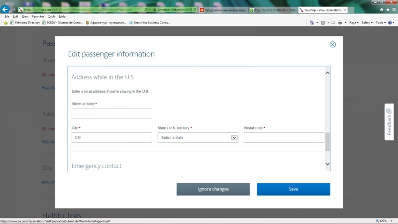 Предоставление  информации о пассажире и месте проживания в США для авиакомпании