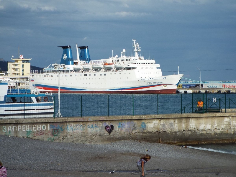 Крымский Fly@Drive