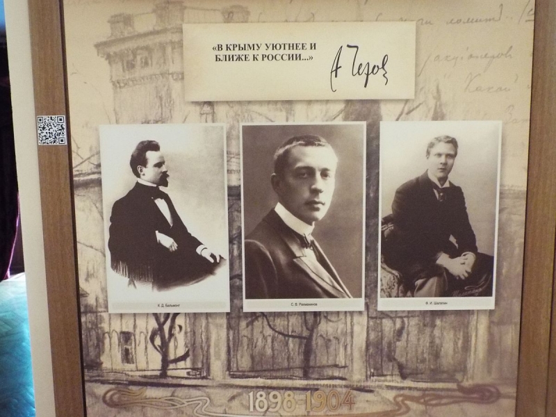 Крымский Fly@Drive