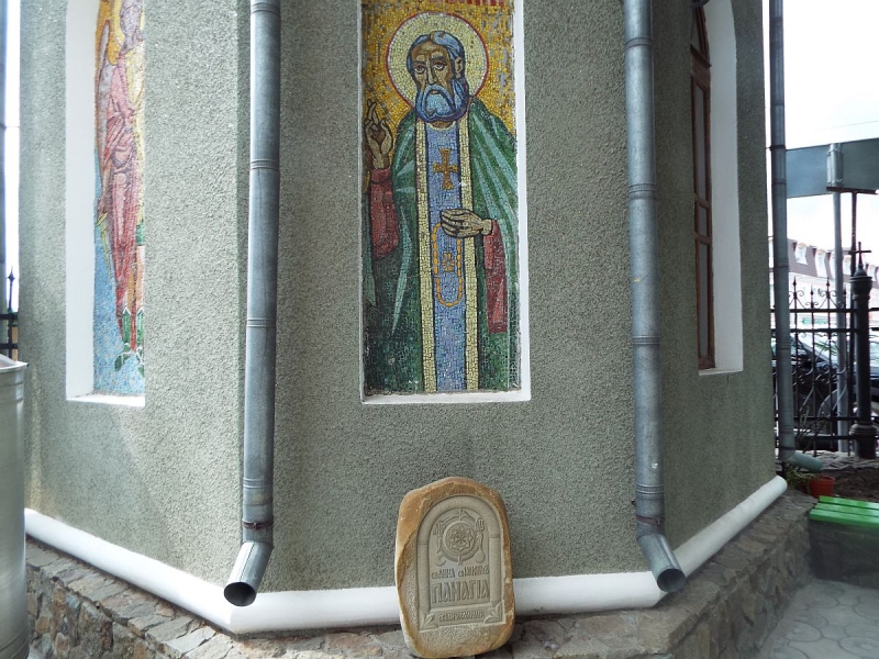 Крымский Fly@Drive