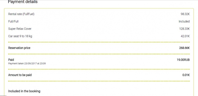 Gold Car аренда авто, отзывы