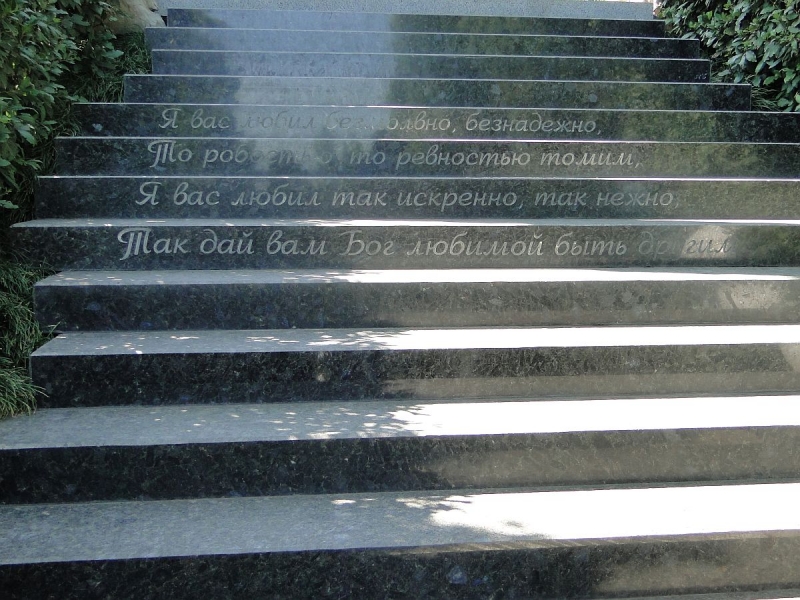 Крымский Fly@Drive