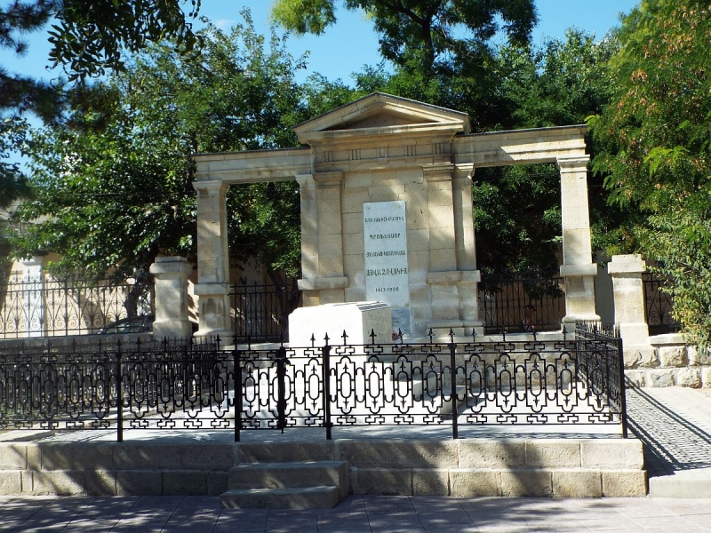 Крымский Fly@Drive