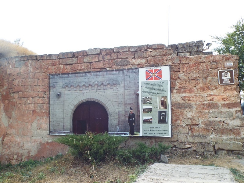 Крымский Fly@Drive