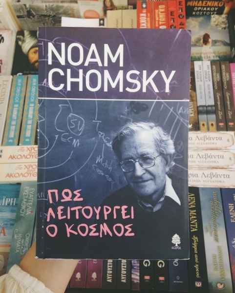 о. Спецес, о. Идра, Афины сентябрь 2017