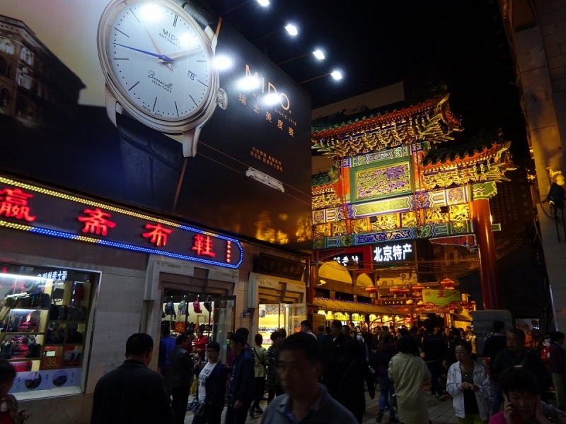 Пекин и сказочное волшебство провинции Гуанси.