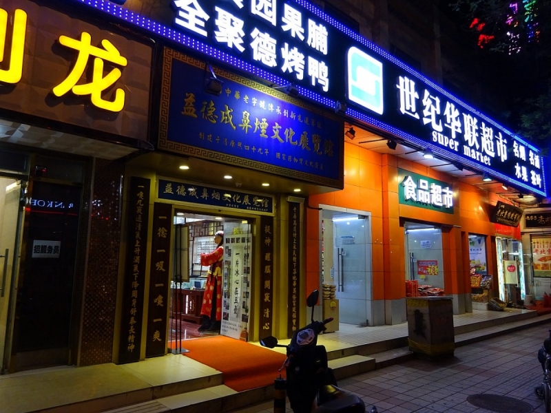 Пекин и сказочное волшебство провинции Гуанси.