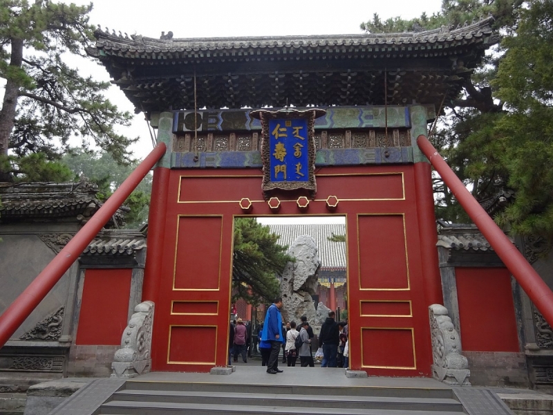 Пекин и сказочное волшебство провинции Гуанси.