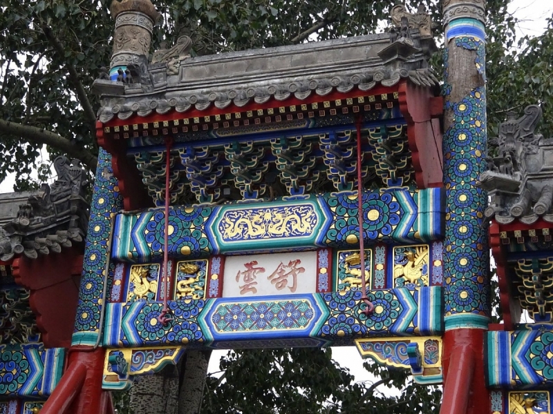 Пекин и сказочное волшебство провинции Гуанси.