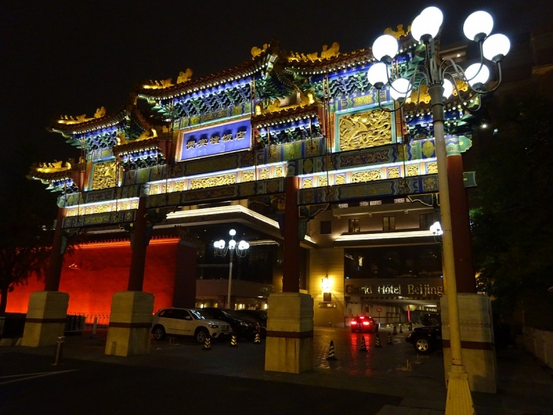 Пекин и сказочное волшебство провинции Гуанси.