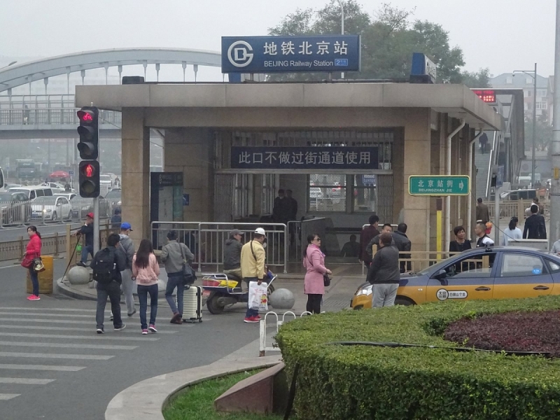 Пекин и сказочное волшебство провинции Гуанси.