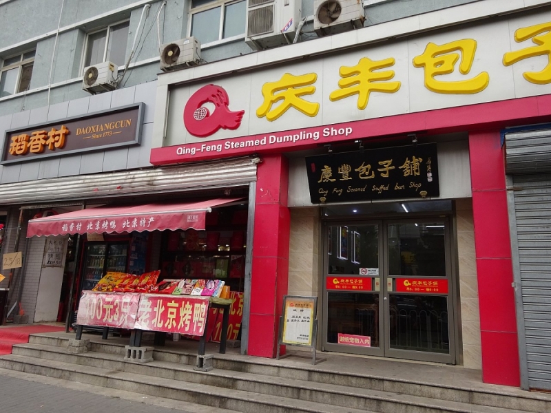 Пекин и сказочное волшебство провинции Гуанси.