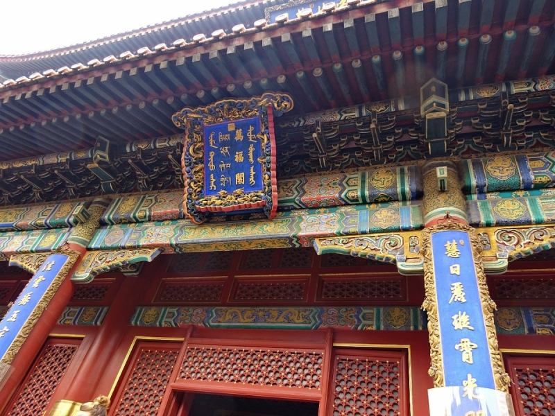 Пекин и сказочное волшебство провинции Гуанси.