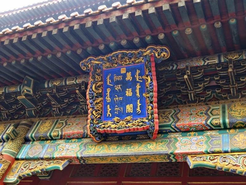 Пекин и сказочное волшебство провинции Гуанси.