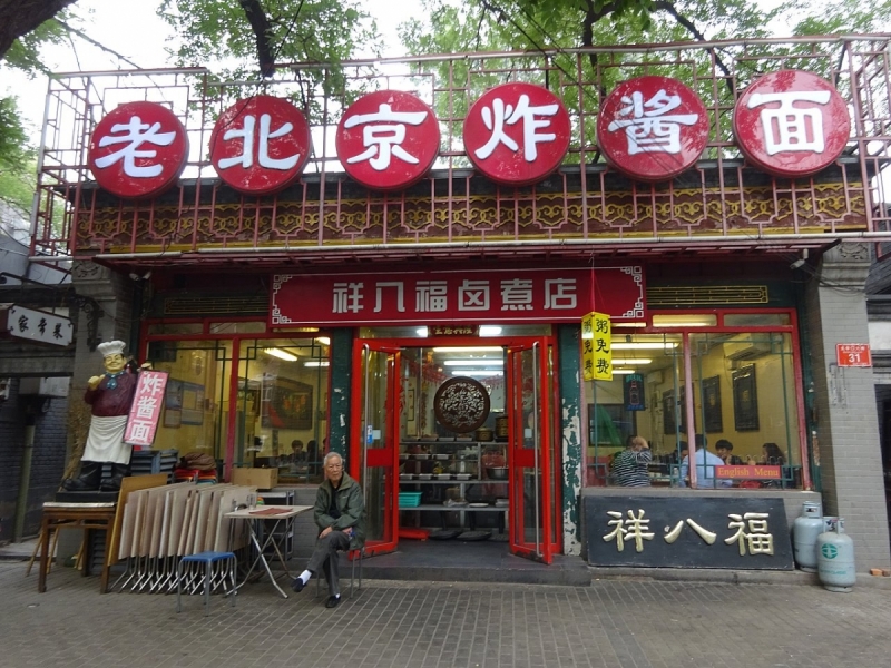 Пекин и сказочное волшебство провинции Гуанси.